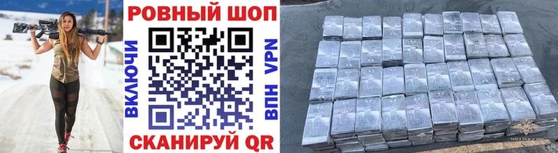 Что такое Мончегорск Бошки Шишки  A-PVP  COCAIN  Метадон  Меф  ГАШ 