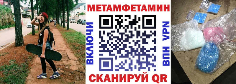 Амфетамин 97%  Мончегорск 
