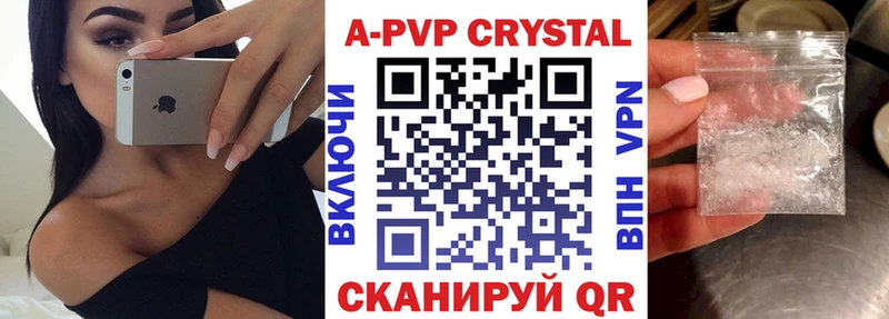 Alpha-PVP Crystall  блэк спрут как войти  Мончегорск 