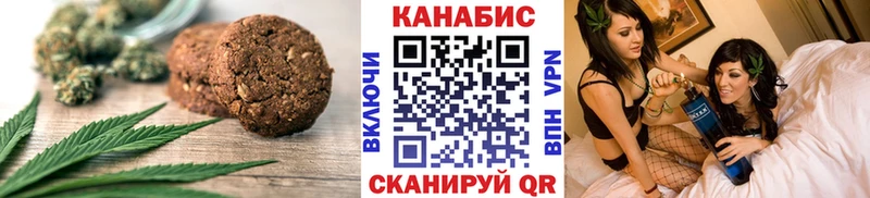Canna-Cookies конопля  Мончегорск 
