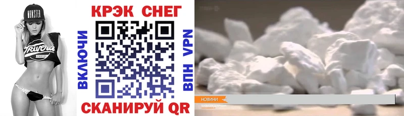 Кокаин VHQ где найти Мончегорск