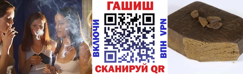 ГАШИШ Cannabis  blacksprut рабочий сайт  Мончегорск 