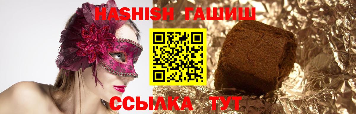 Гашиш индика сатива Мончегорск