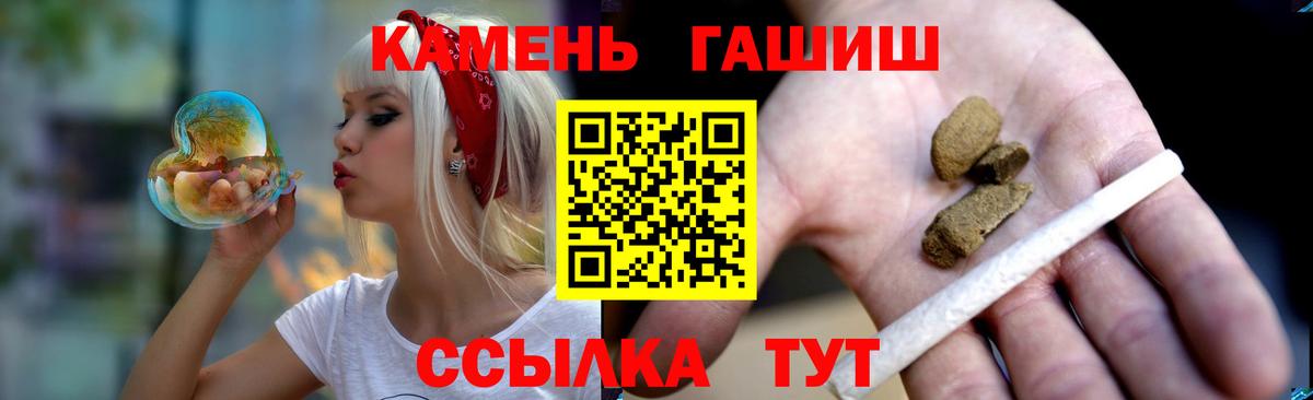 Мончегорск  ГАШ  Вход с VPN  ГАШИШ хэш  Гашиш убойный 