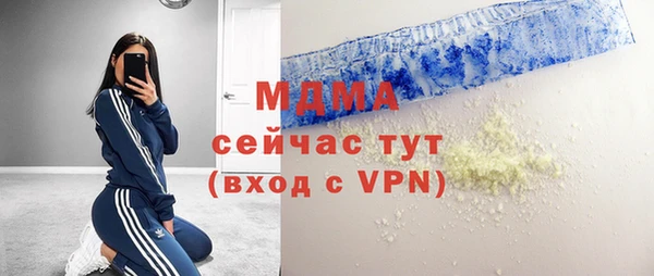 прущие грибы Ладушкин