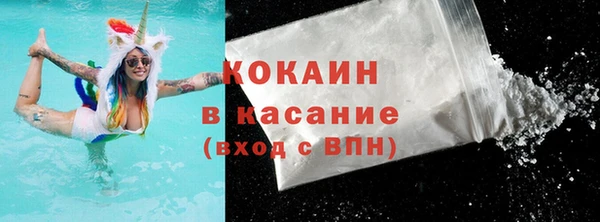мяу мяу кристалл Лагань