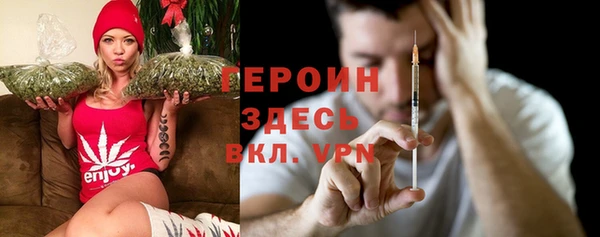 мяу мяу кристалл Лагань