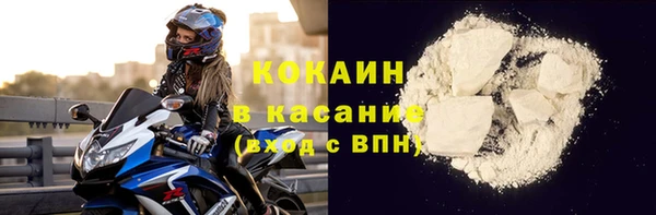 гашик Лабытнанги