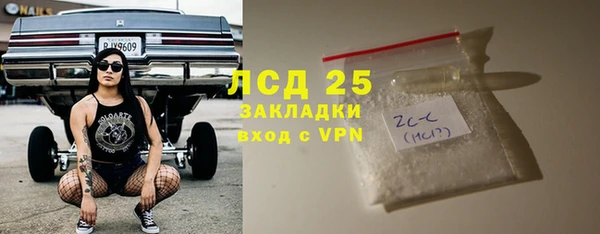 гашик Лабытнанги