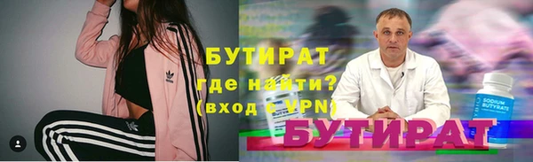 гашик Лабытнанги