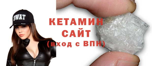 мяу мяу кристалл Лагань