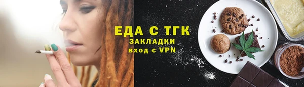 мяу мяу кристалл Лагань