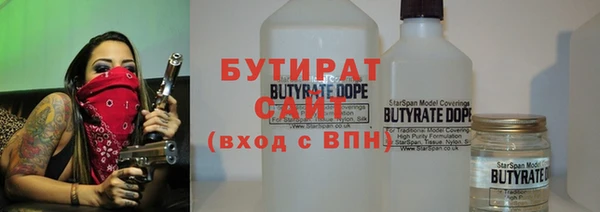 дистиллят марихуана Кукмор