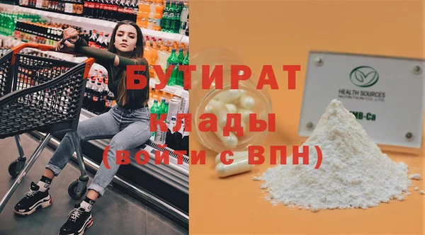 дистиллят марихуана Кукмор