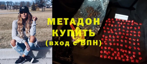 мяу мяу кристалл Лагань