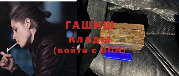 ПСИЛОЦИБИНОВЫЕ ГРИБЫ Кулебаки