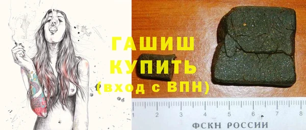 прущие грибы Ладушкин