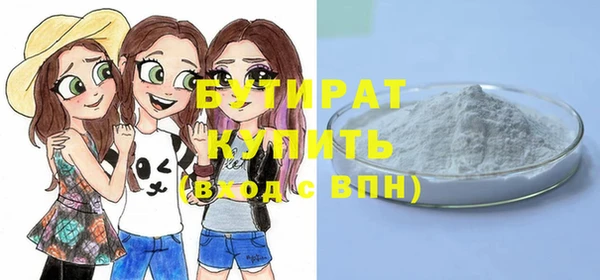 гашик Лабытнанги
