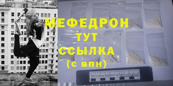 прущие грибы Ладушкин