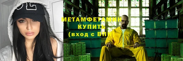 гашик Лабытнанги