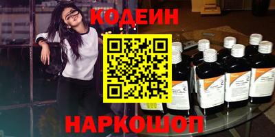 кокс Керчь