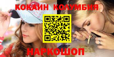 кокс Керчь