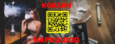 скорость Кизляр