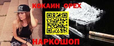 кокс Керчь