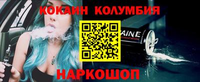 скорость Кизляр