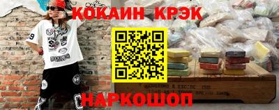 PSILOCYBIN Кизилюрт