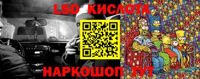 PSILOCYBIN Кизилюрт