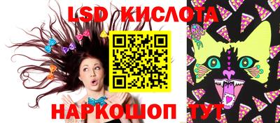 PSILOCYBIN Кизилюрт