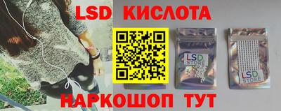 PSILOCYBIN Кизилюрт