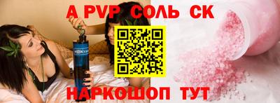 скорость Кизляр