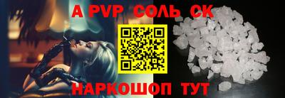 кокс Керчь