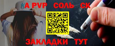 кокс Керчь