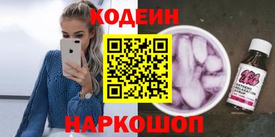 кокс Керчь