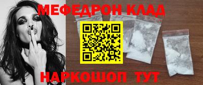 скорость Кизляр