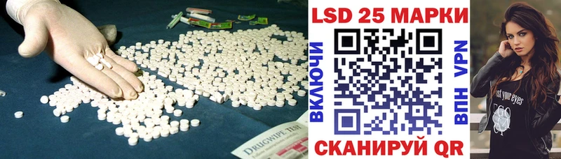 купить закладку  Мончегорск  LSD-25 экстази кислота 