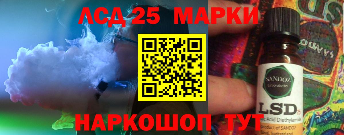 ЛСД экстази кислота Мончегорск