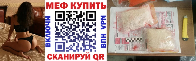 Меф 4 MMC  где продают   Мончегорск 