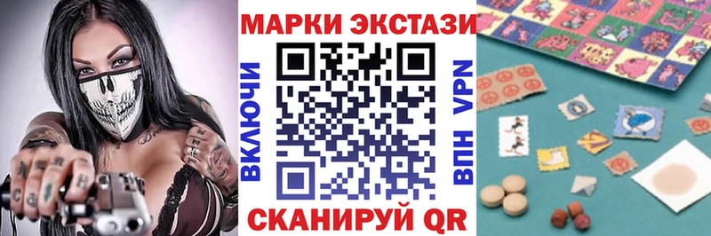 Наркотические марки 1,5мг  где продают наркотики  Мончегорск 