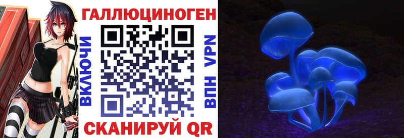 Псилоцибиновые грибы ЛСД  Мончегорск 