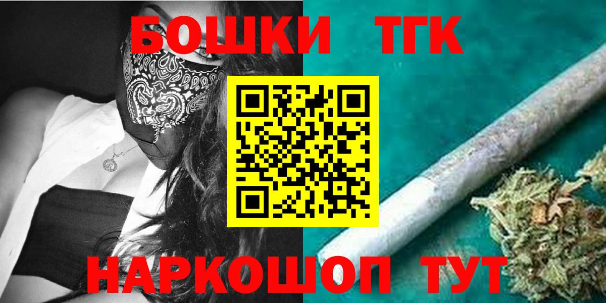 Канабис семена  Каннабис план  Бошки Шишки Ganja  Мончегорск  Вход с VPN 
